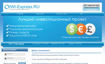 qiwi-express.ru