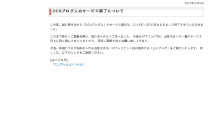 qmamekki.mo-blog.jp