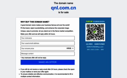 qnl.com.cn