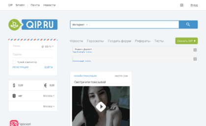 qohevu.nm.ru