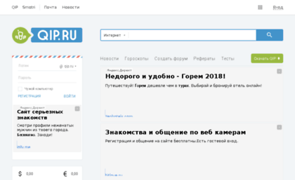 qotumafo.nm.ru