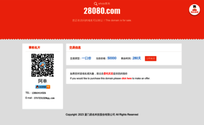 Qp0000 Com Website 数字域名 域名出售 域名交易 大丰收域名