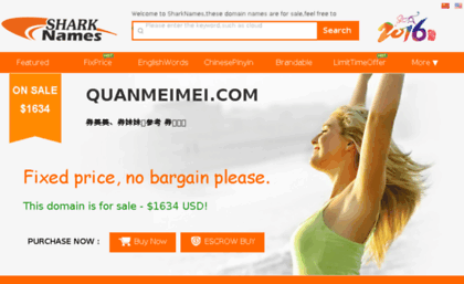 quanmeimei.com