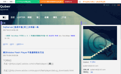 qubernet.blog.163.com