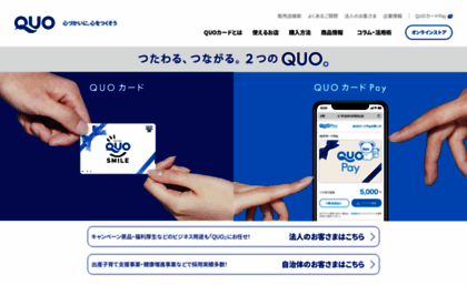 quocard.com
