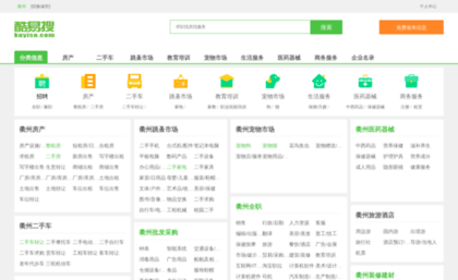quzhou.kuyiso.com