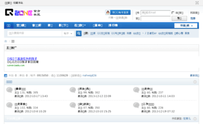 qzone.net.cn