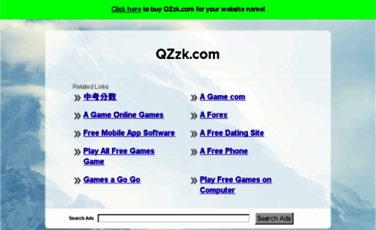 qzzk.com