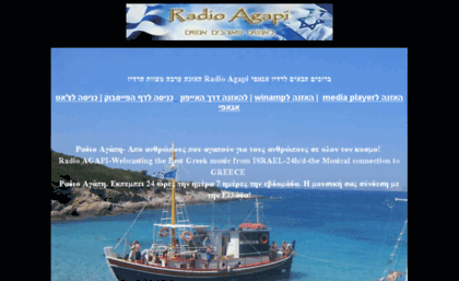 radio-agapi.com