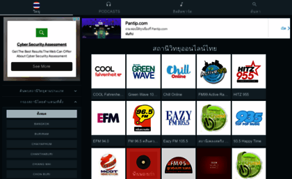 radio-thai.com
