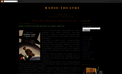 radio-theatre.blogspot.com
