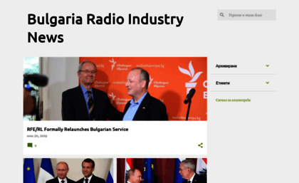 radioindustrynews.blogspot.bg