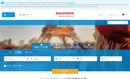 raileurope-japan.com