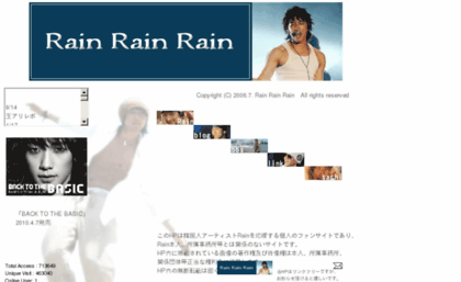 rainrainrain.jeez.jp
