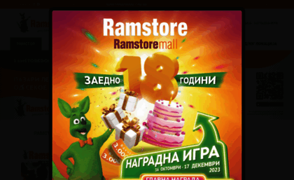 ramstore.com.mk