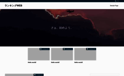 rankingweb.org