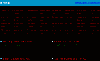 rapidweightloss-blog.com