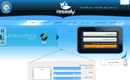 rasaely.com
