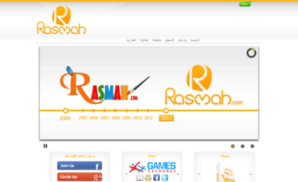rasmah.com