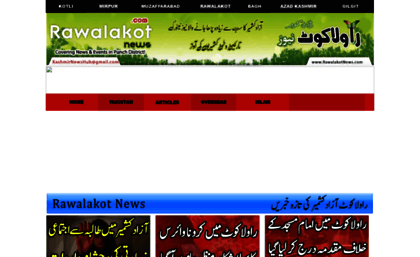 rawalakotnews.com