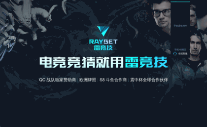 raybet.com