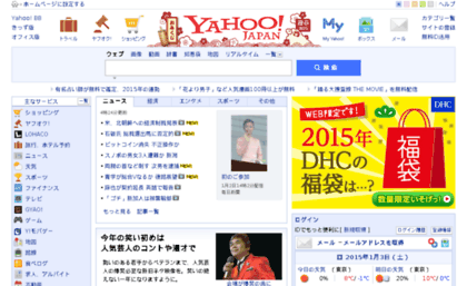 rd.yahoo.co.jp