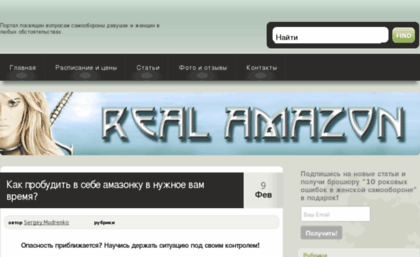 realamazon.com.ua