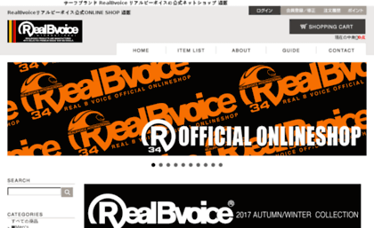 realbvoice.com