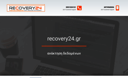 recovery24.gr
