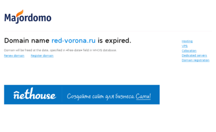 red-vorona.ru