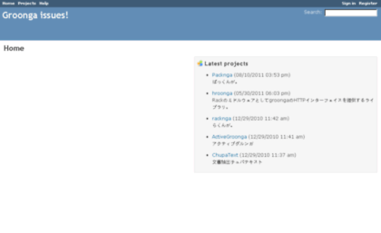 redmine.groonga.org
