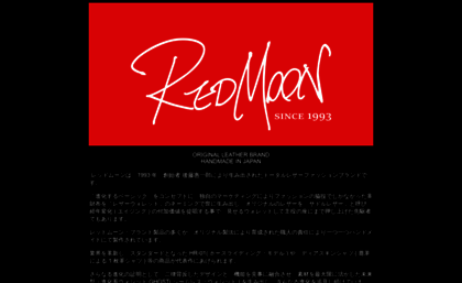 redmoon.co.jp