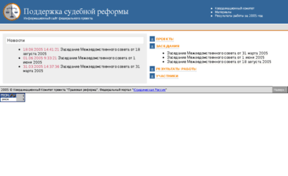reforma.law.edu.ru