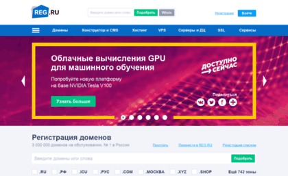registrator-domains.ru
