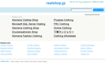 relaxing.realshop.jp