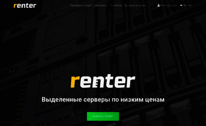 renter.ru