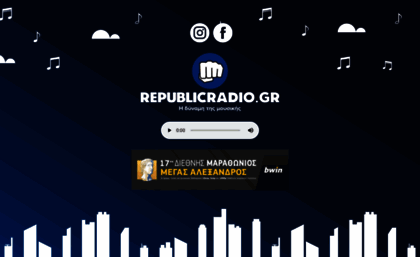 republicradio.gr