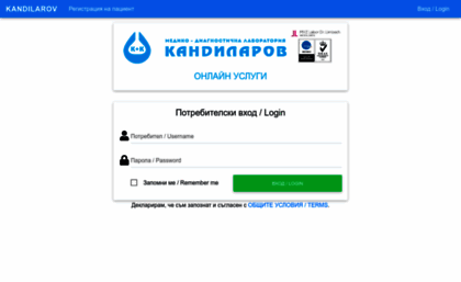 results.kandilarov.com