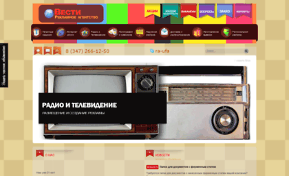 resystem.ru