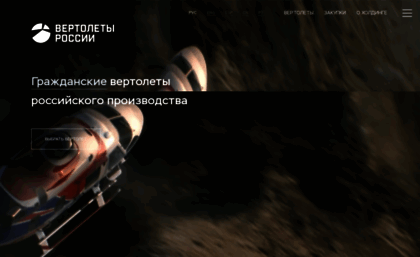 rhc.ru