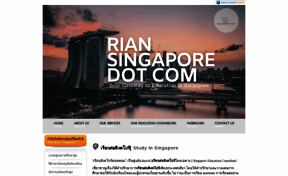 riansingapore.com