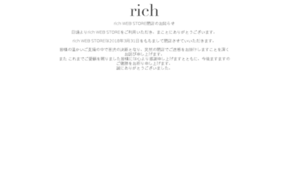 rich81.com