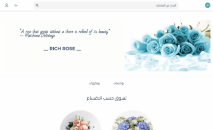 richroseflowers.com
