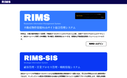 rims-web4.com