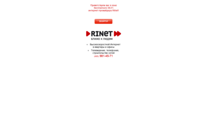rinet-wifi.rinet.net