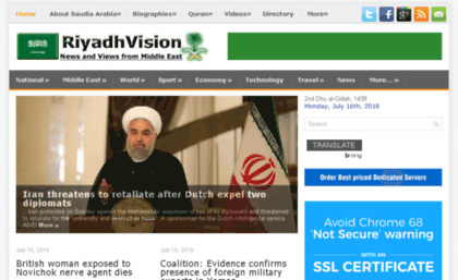 riyadhvision.com.sa