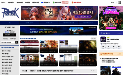 ro.inven.co.kr
