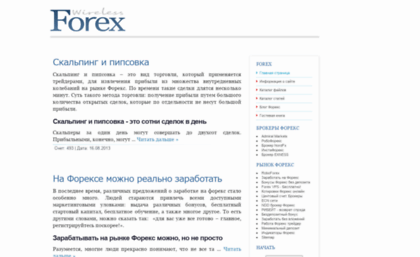 roboforex.ucoz.org