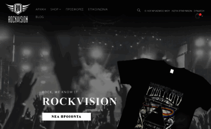 rockvision.gr