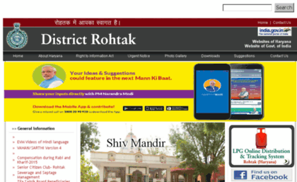 rohtak.nic.in